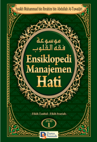 Image of Ensiklopedi Manajemen Hati Jilid 1